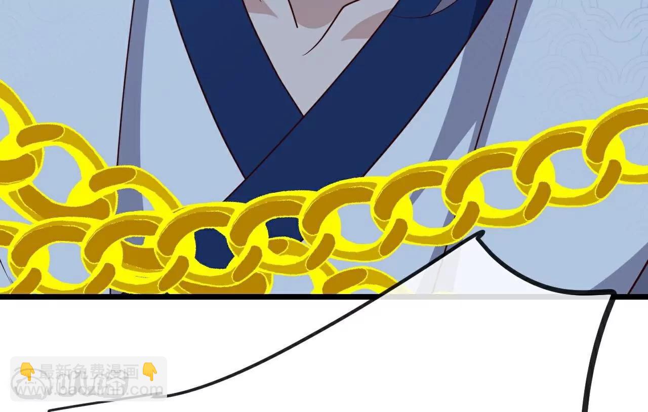 仙武帝尊 - 第785話  葉辰獲勝(2/4) - 6