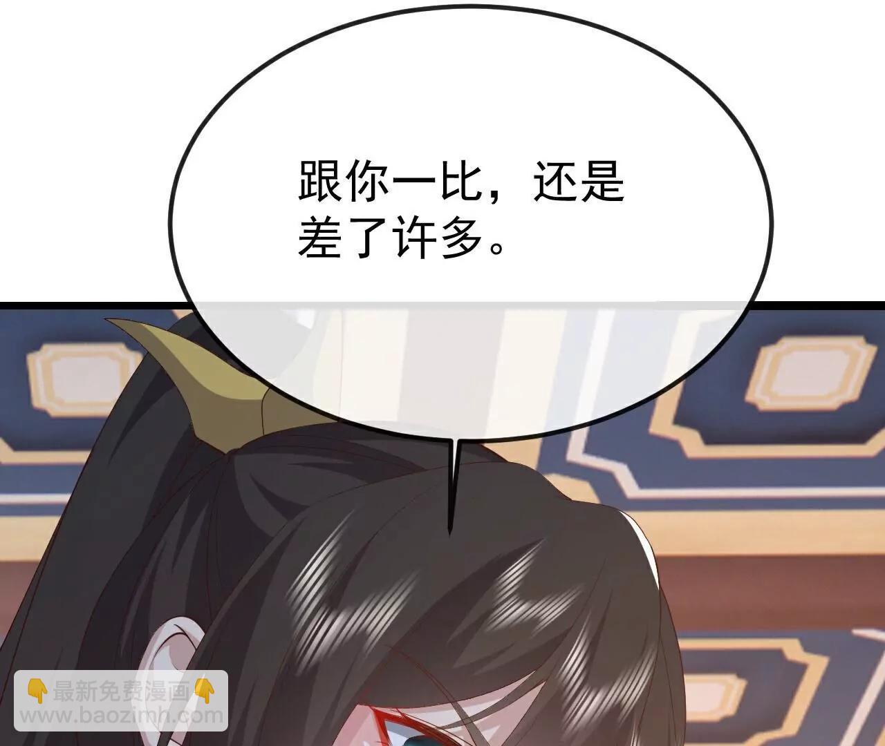 仙武帝尊 - 第785話  葉辰獲勝(2/4) - 2