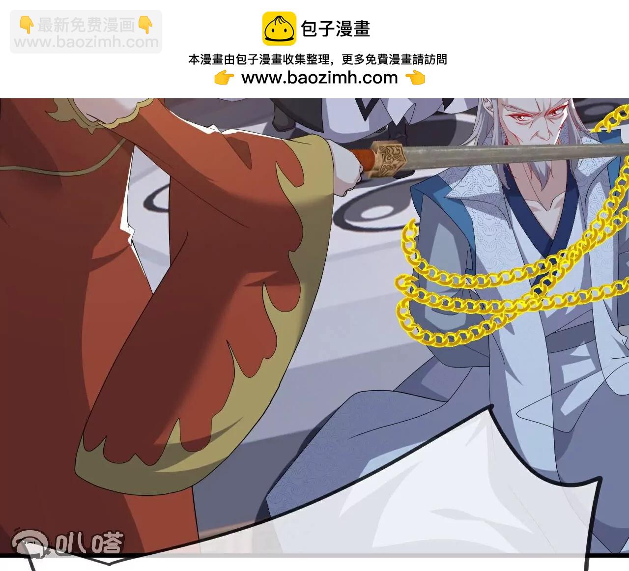 仙武帝尊 - 第785話  葉辰獲勝(2/4) - 8