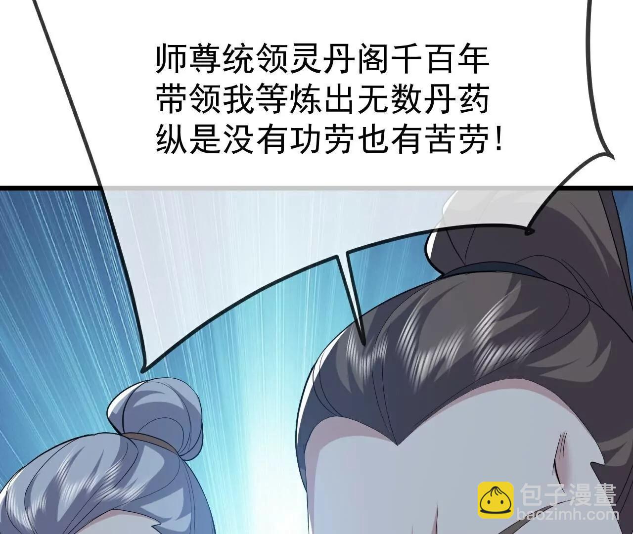 仙武帝尊 - 第785話  葉辰獲勝(2/4) - 1