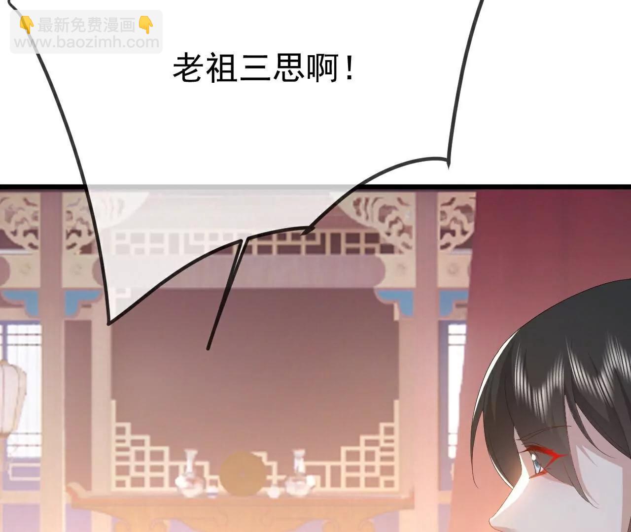 仙武帝尊 - 第785話  葉辰獲勝(2/4) - 7