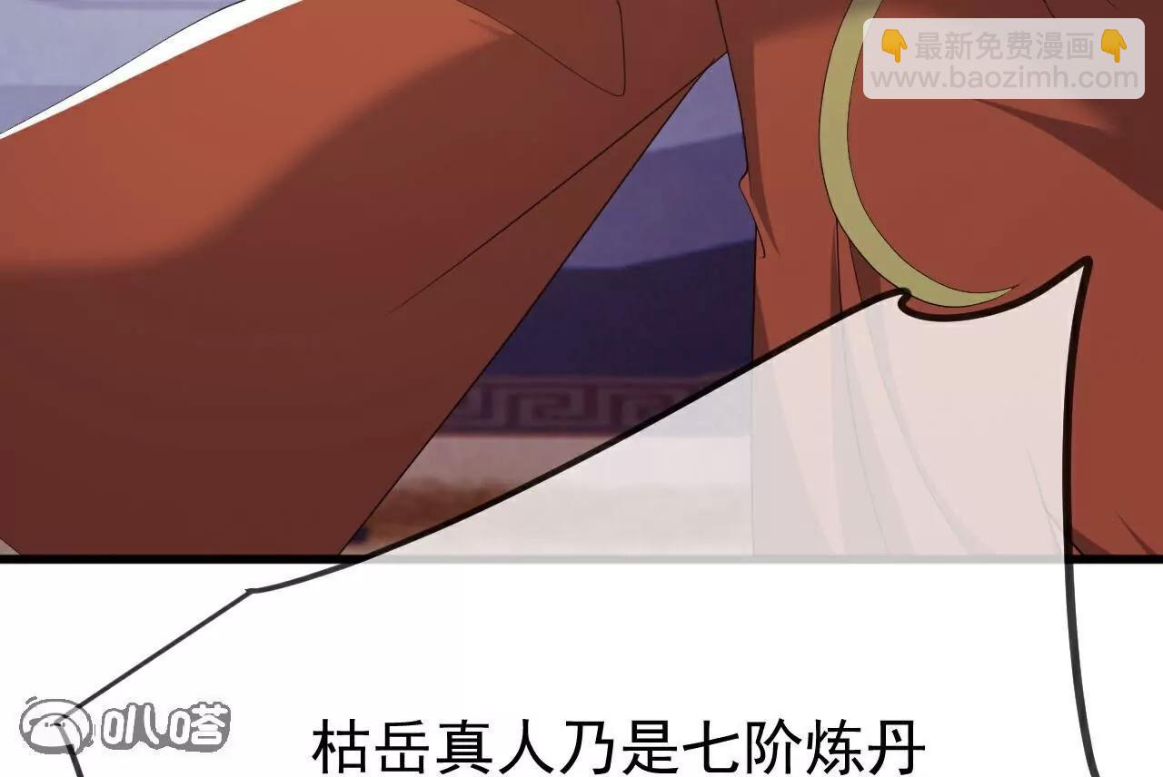 仙武帝尊 - 第785話  葉辰獲勝(2/4) - 1