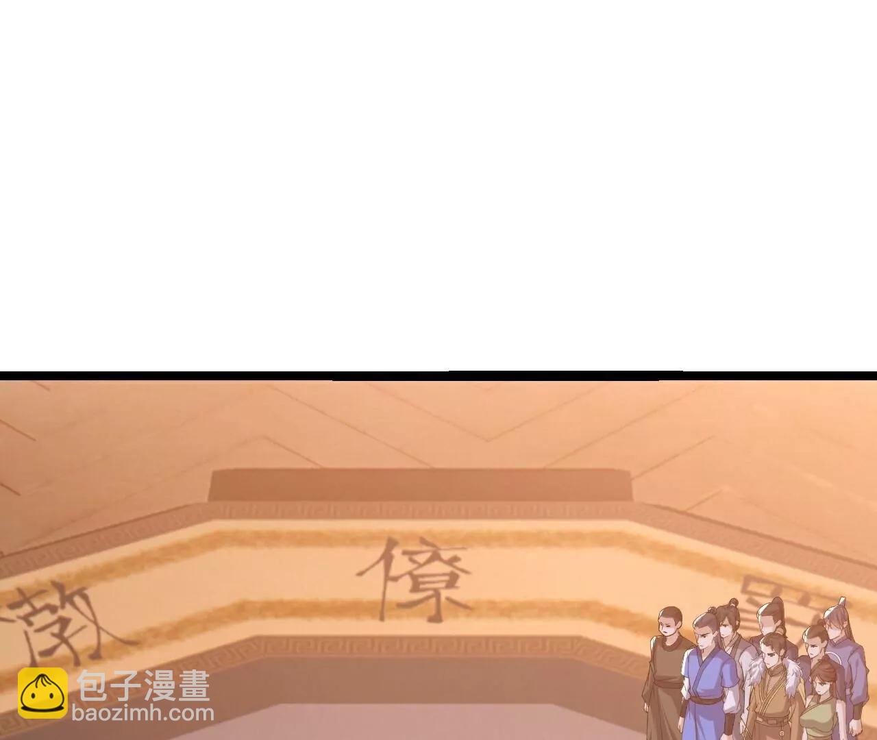 仙武帝尊 - 第785話  葉辰獲勝(2/4) - 6