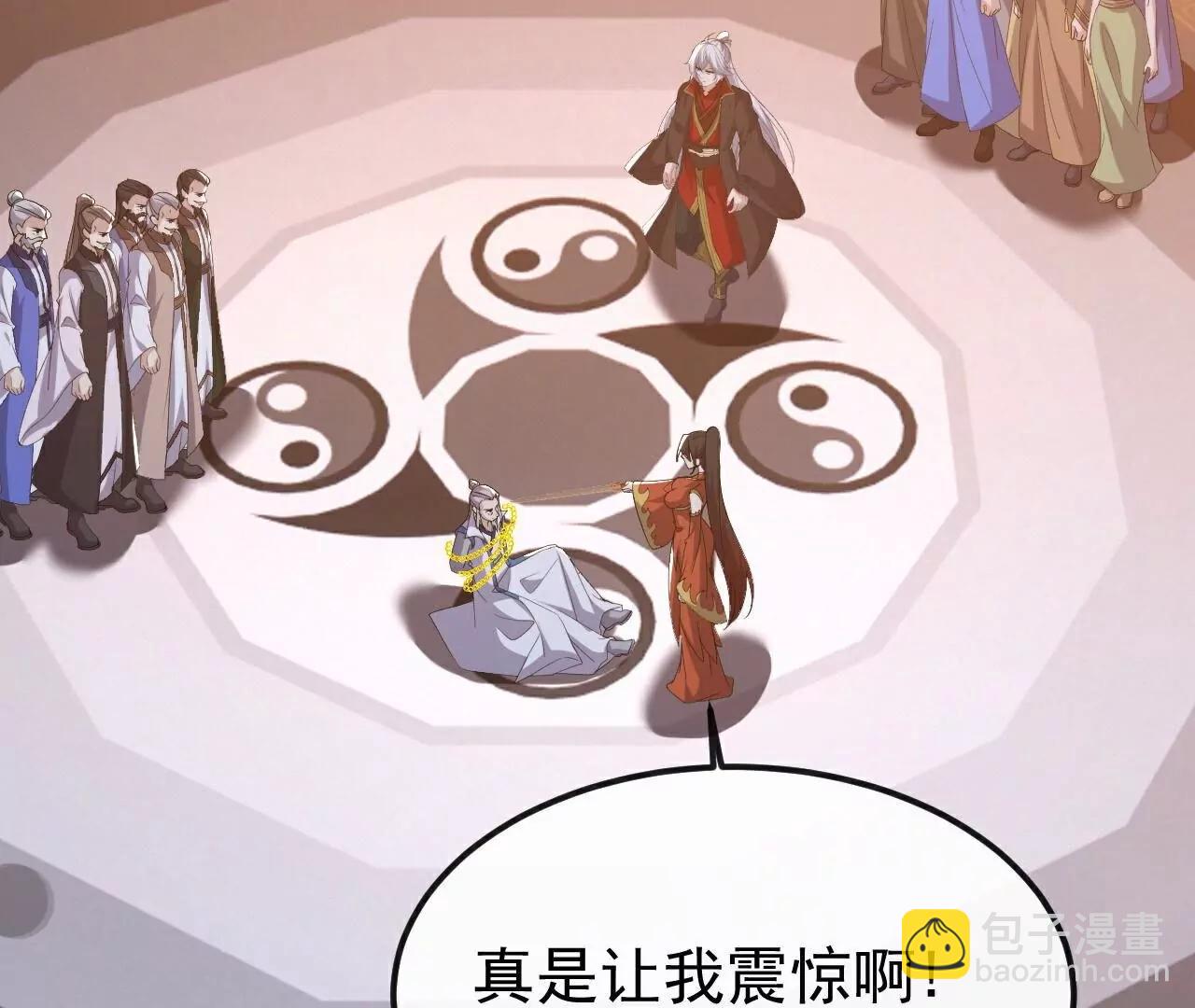 仙武帝尊 - 第785話  葉辰獲勝(2/4) - 7