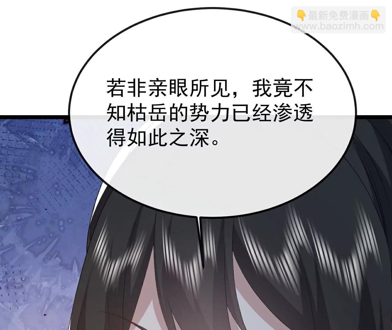 仙武帝尊 - 第785話  葉辰獲勝(2/4) - 1