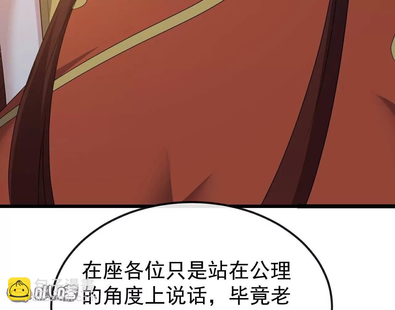 仙武帝尊 - 第785話  葉辰獲勝(2/4) - 3