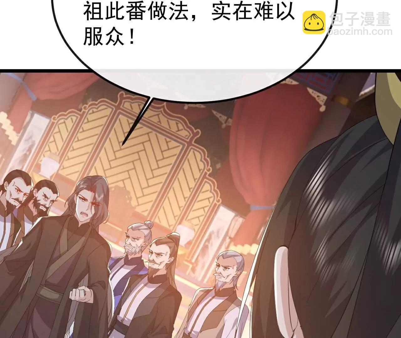 仙武帝尊 - 第785話  葉辰獲勝(2/4) - 4