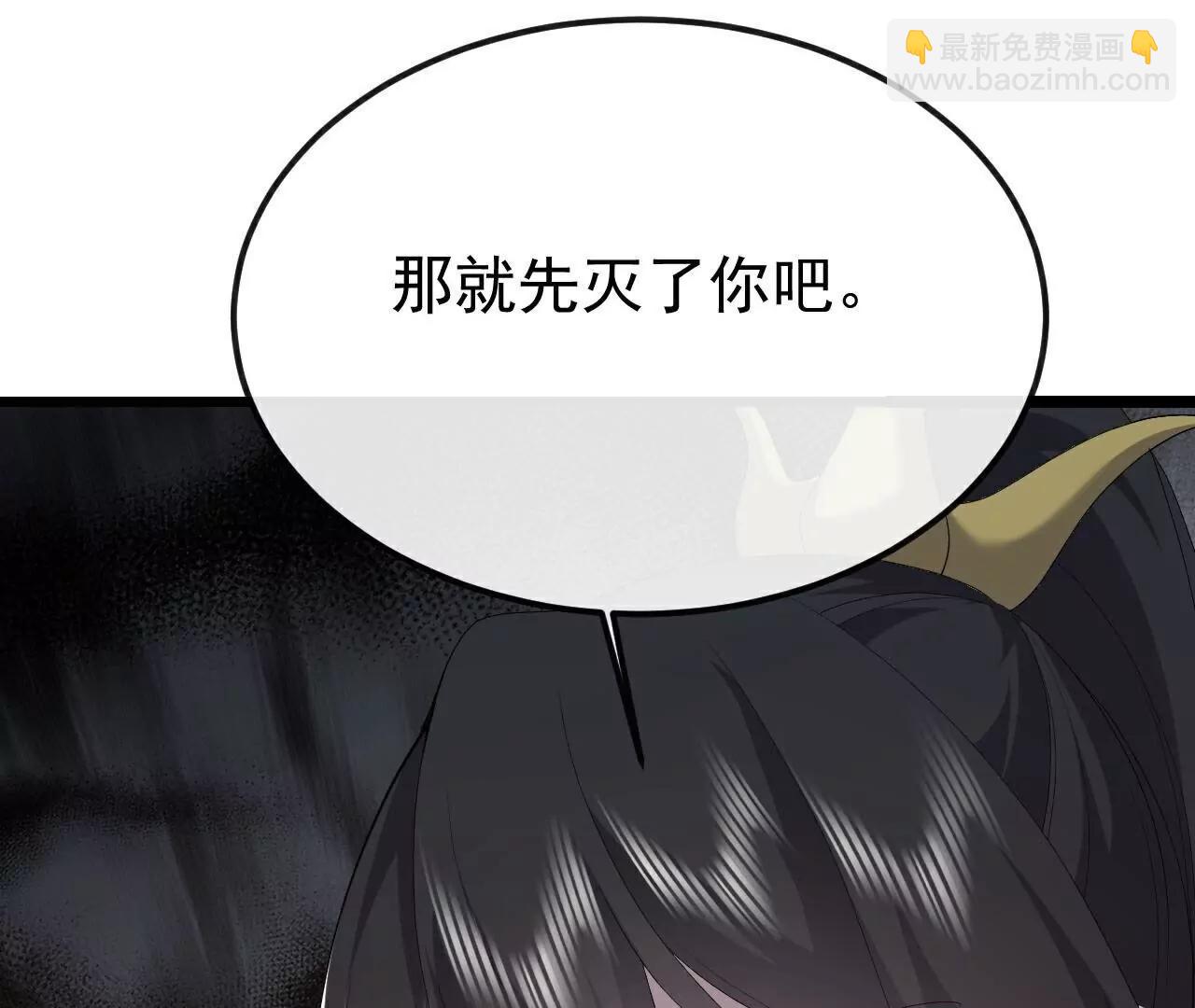 仙武帝尊 - 第785話  葉辰獲勝(2/4) - 2