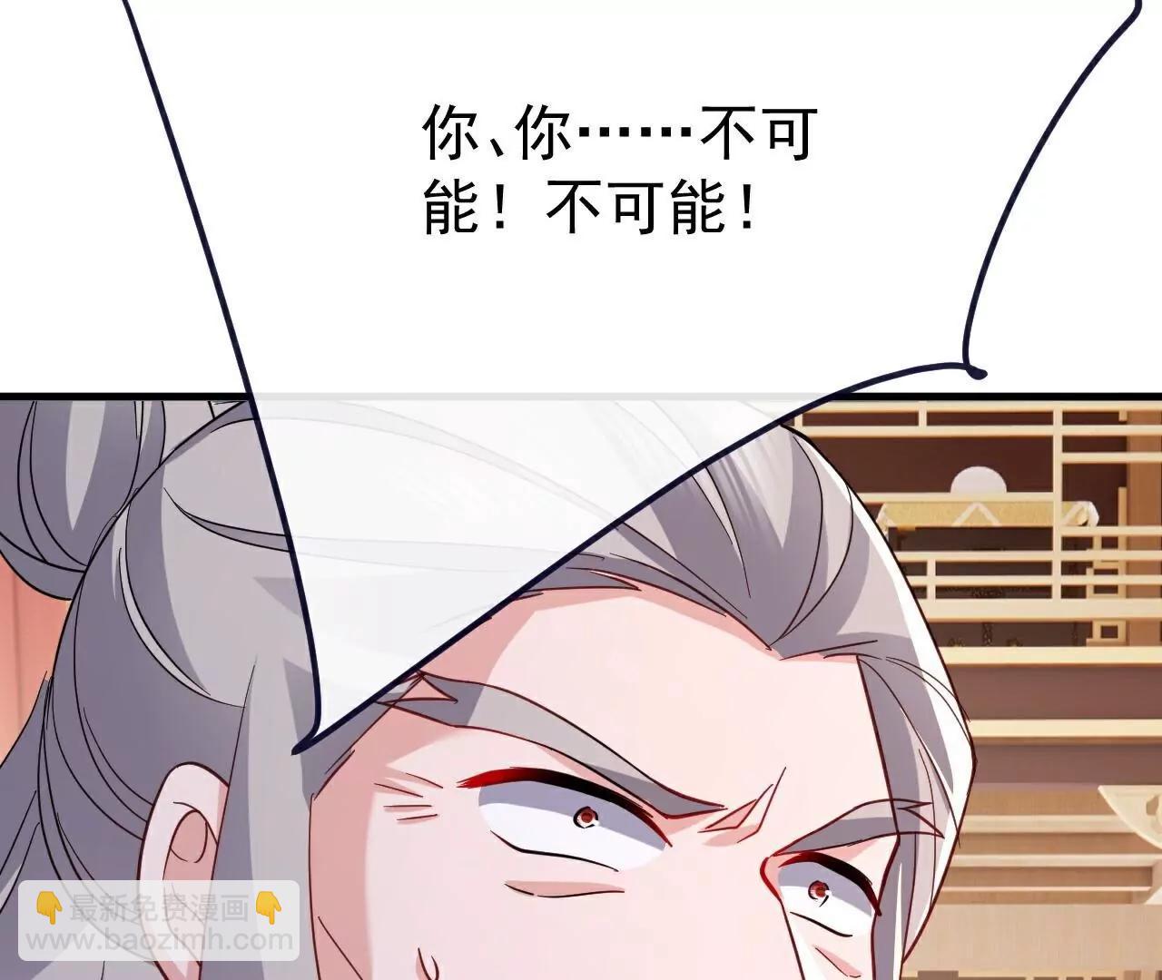 仙武帝尊 - 第787話  回收兵權(1/4) - 2