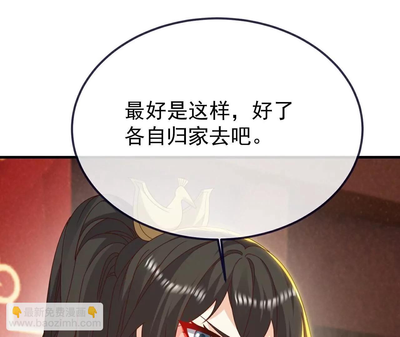 仙武帝尊 - 第787話  回收兵權(3/4) - 1