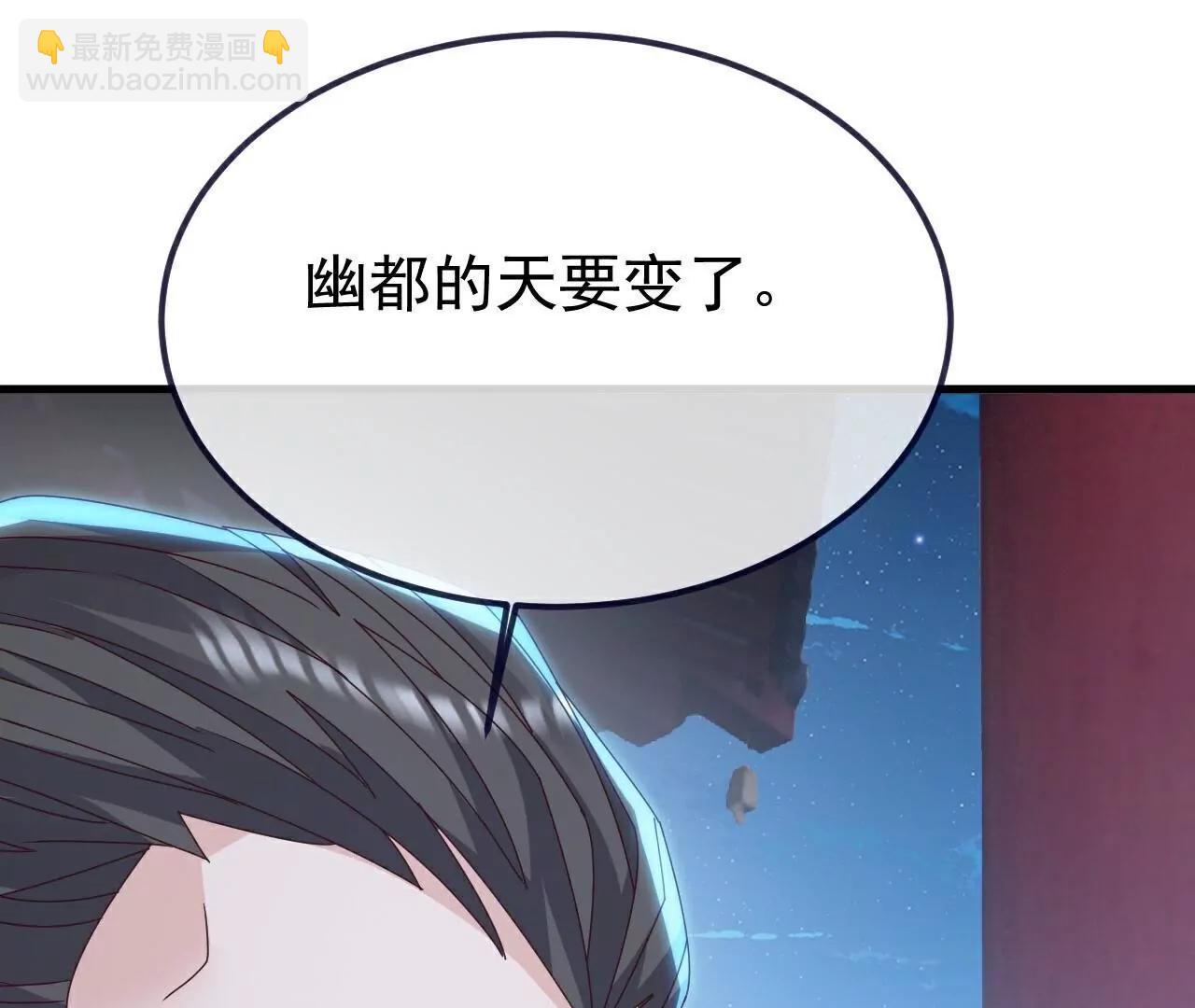 仙武帝尊 - 第787話  回收兵權(3/4) - 7