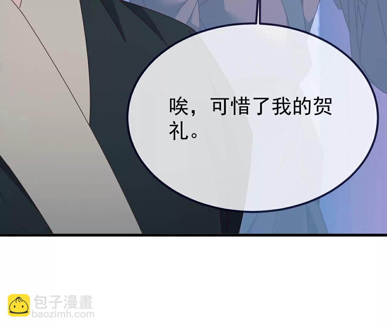 仙武帝尊 - 第787話  回收兵權(3/4) - 1