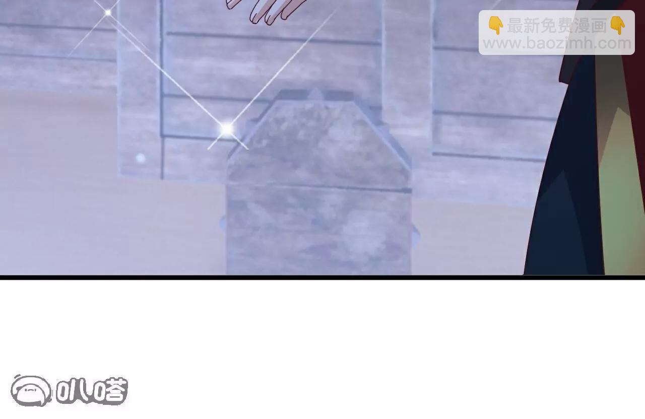 仙武帝尊 - 第787話  回收兵權(3/4) - 8