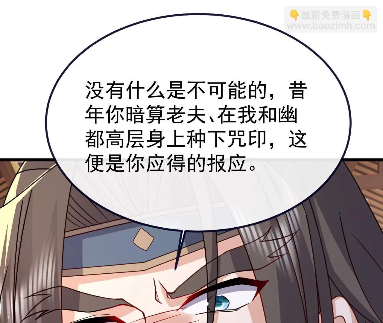 仙武帝尊 - 第787話  回收兵權(1/4) - 5