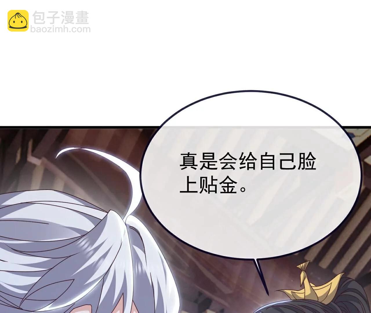 仙武帝尊 - 第787話  回收兵權(3/4) - 3