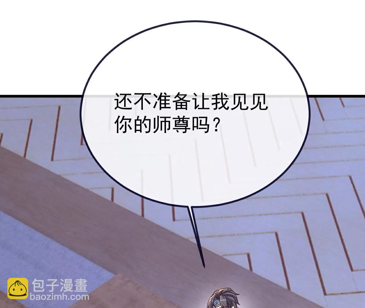 仙武帝尊 - 第787話  回收兵權(3/4) - 6