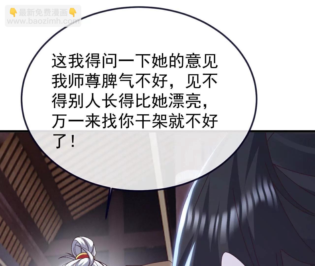 仙武帝尊 - 第787話  回收兵權(3/4) - 1