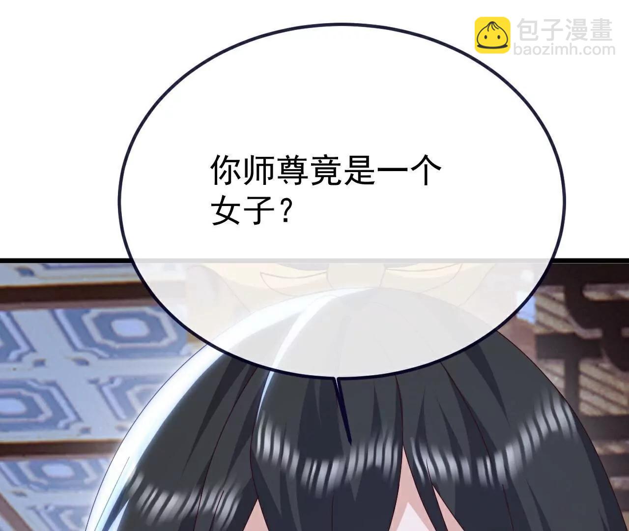 仙武帝尊 - 第787話  回收兵權(3/4) - 4