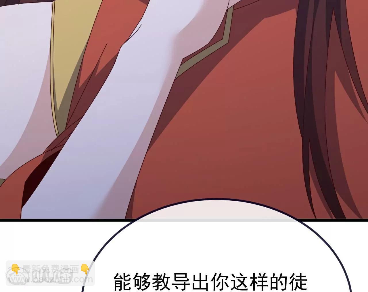 仙武帝尊 - 第787話  回收兵權(3/4) - 6