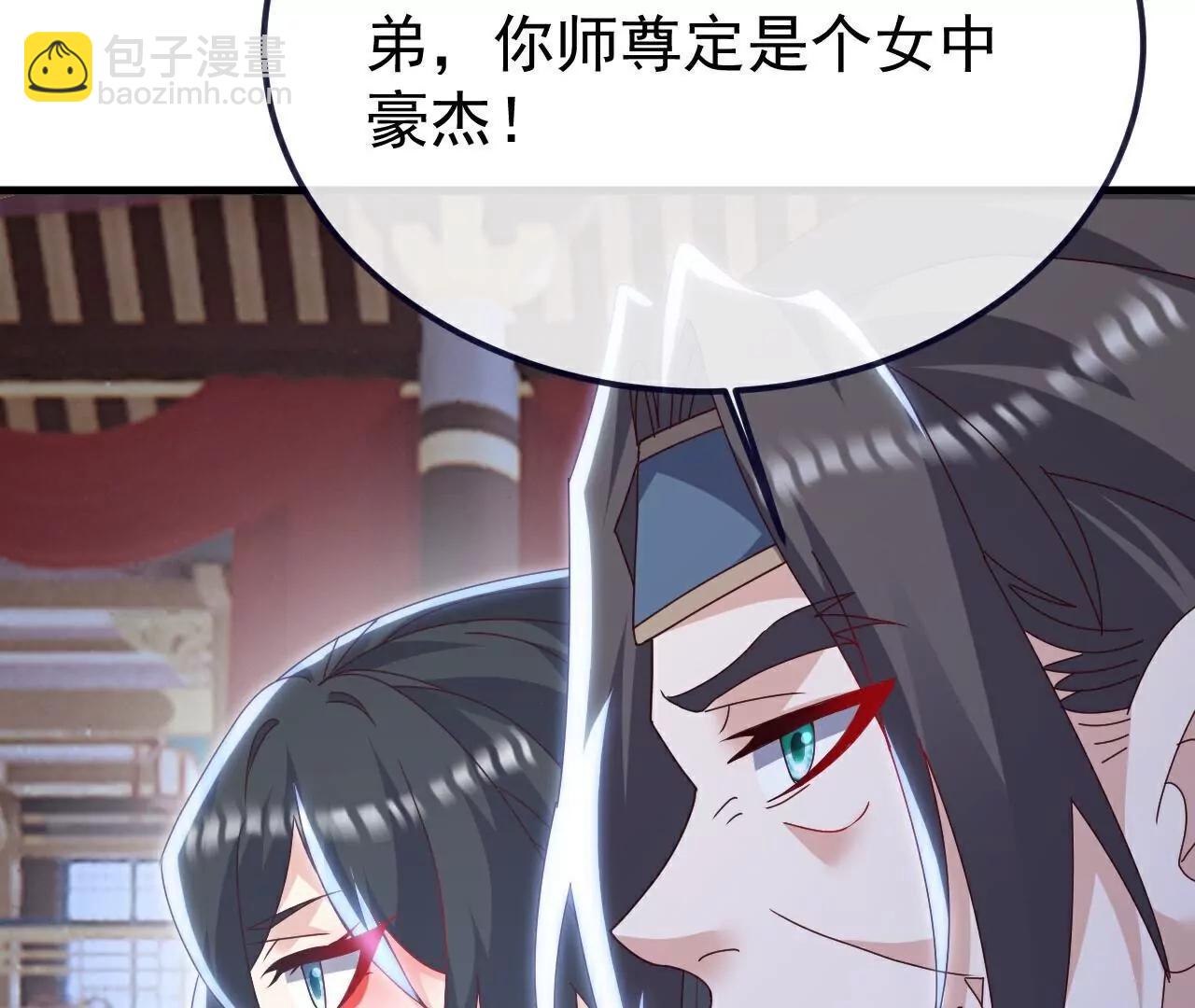 仙武帝尊 - 第787話  回收兵權(3/4) - 7