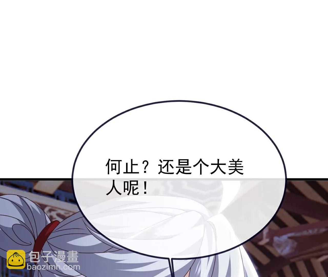 仙武帝尊 - 第787話  回收兵權(3/4) - 2