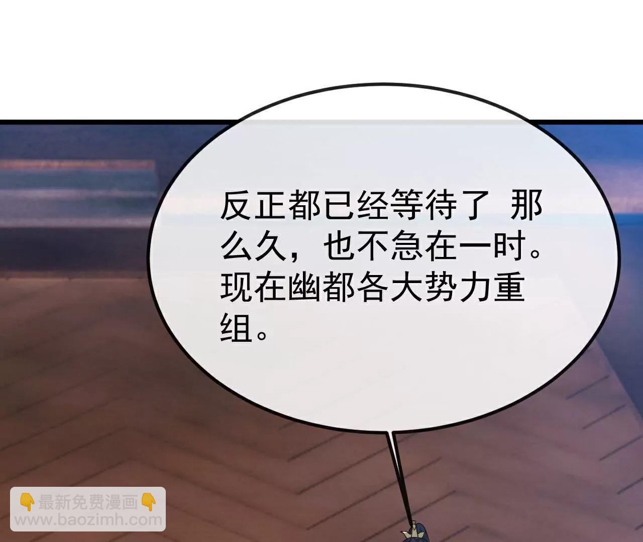 仙武帝尊 - 第787話  回收兵權(4/4) - 1