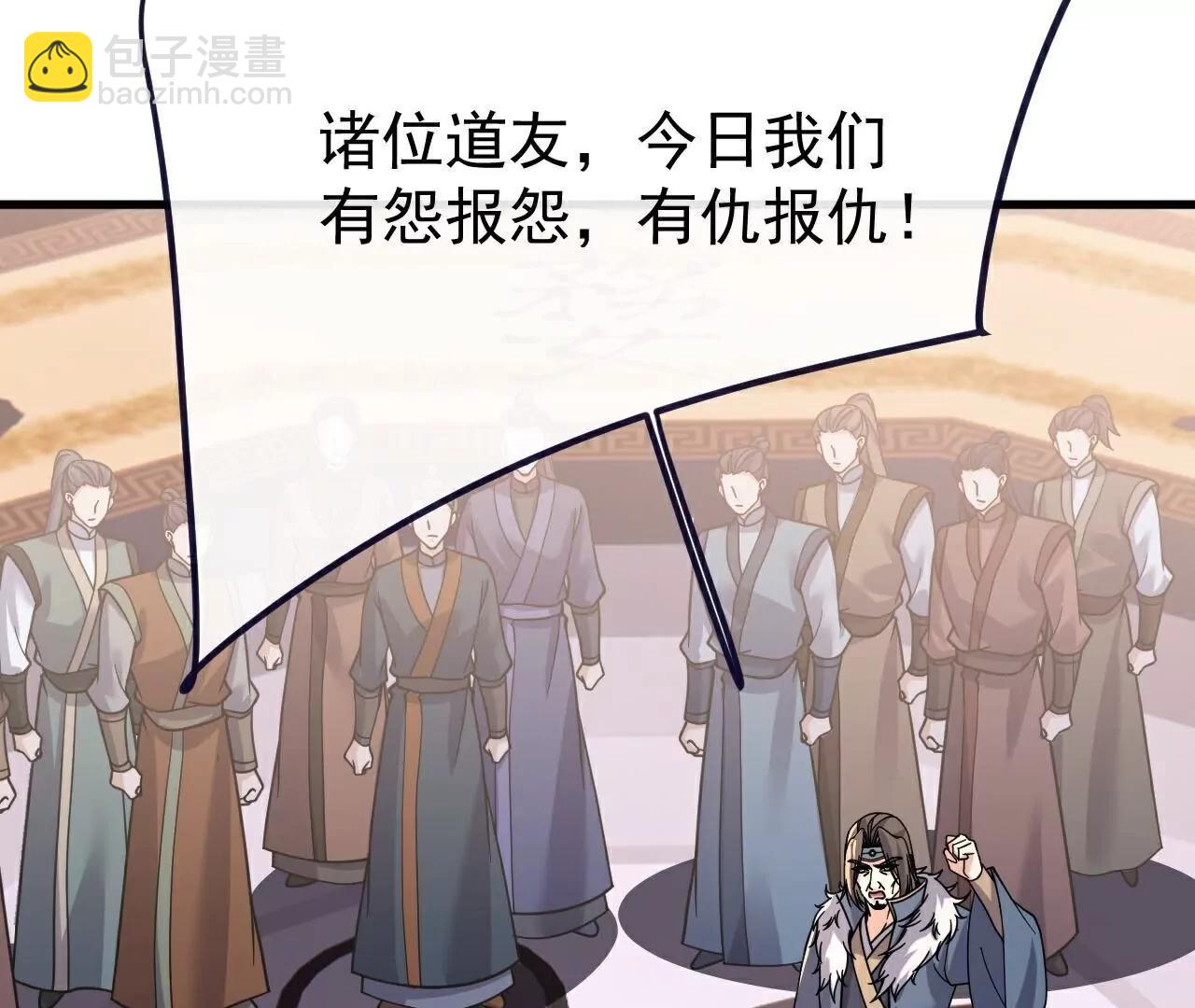 仙武帝尊 - 第787話  回收兵權(1/4) - 8