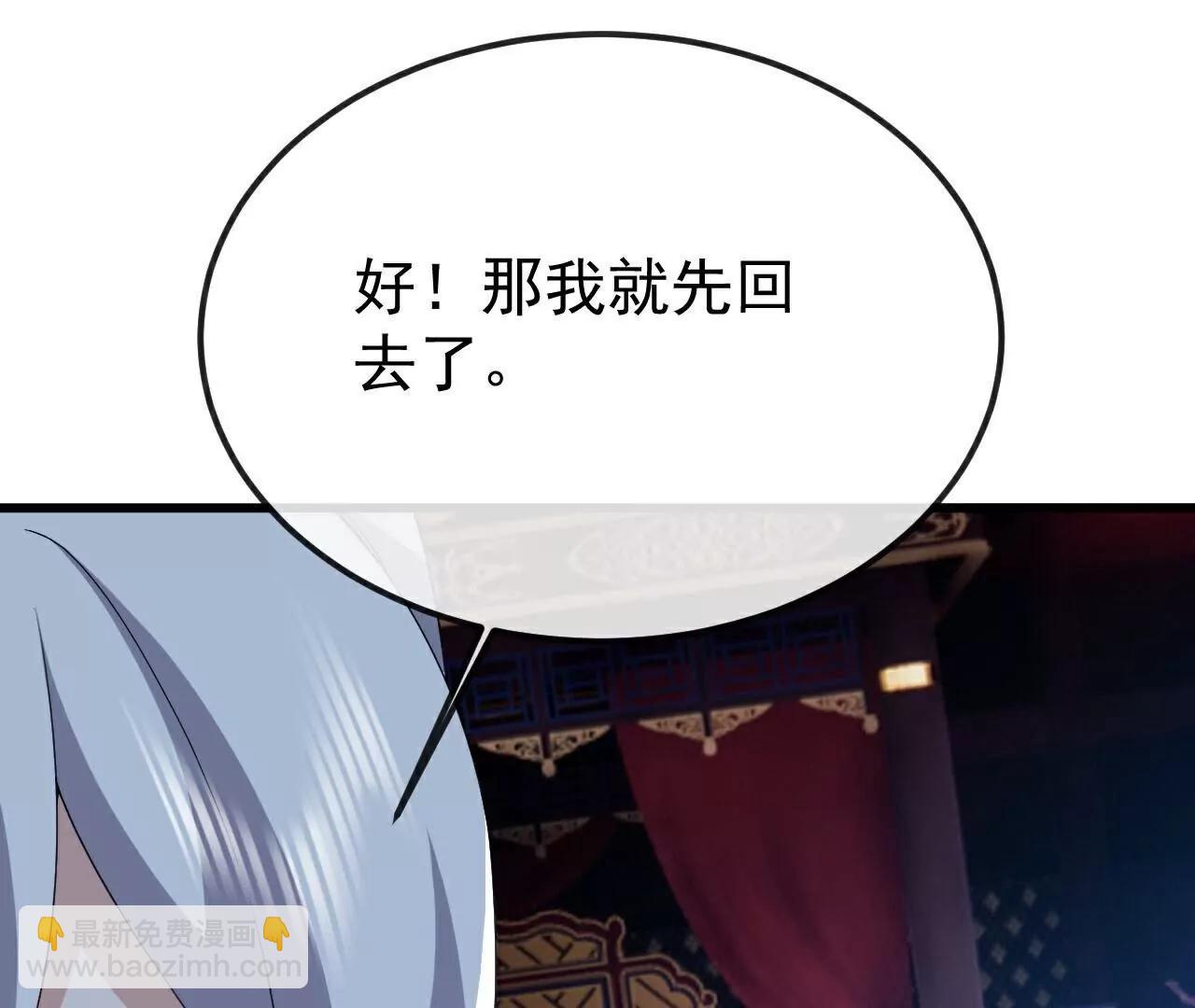 仙武帝尊 - 第787話  回收兵權(4/4) - 1