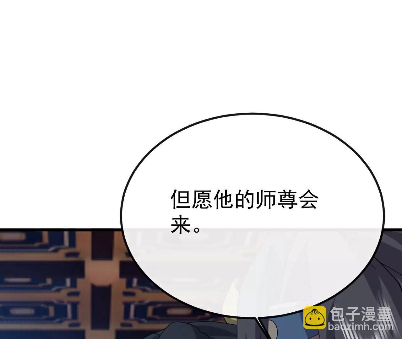 仙武帝尊 - 第787話  回收兵權(4/4) - 1