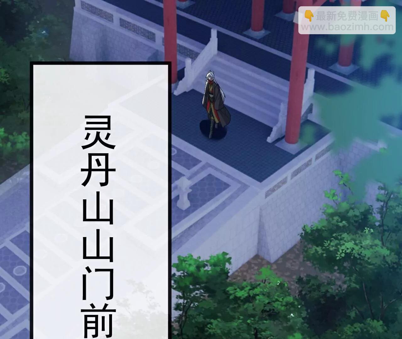 仙武帝尊 - 第787話  回收兵權(4/4) - 2