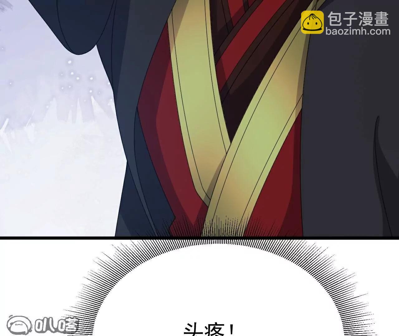 仙武帝尊 - 第787話  回收兵權(4/4) - 6