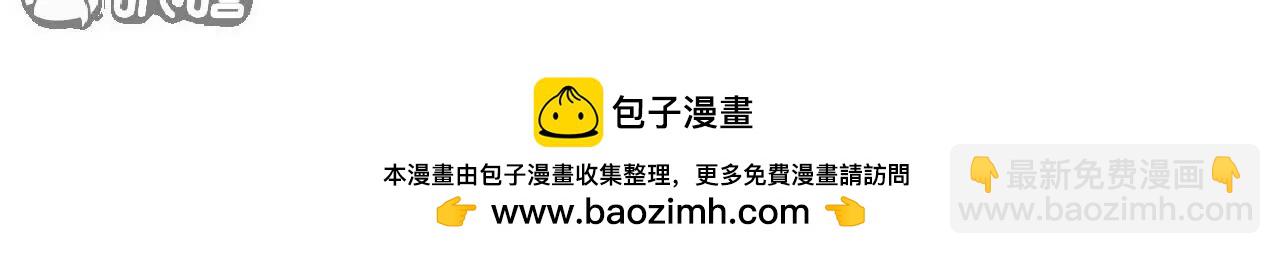 仙武帝尊 - 第787話  回收兵權(4/4) - 5