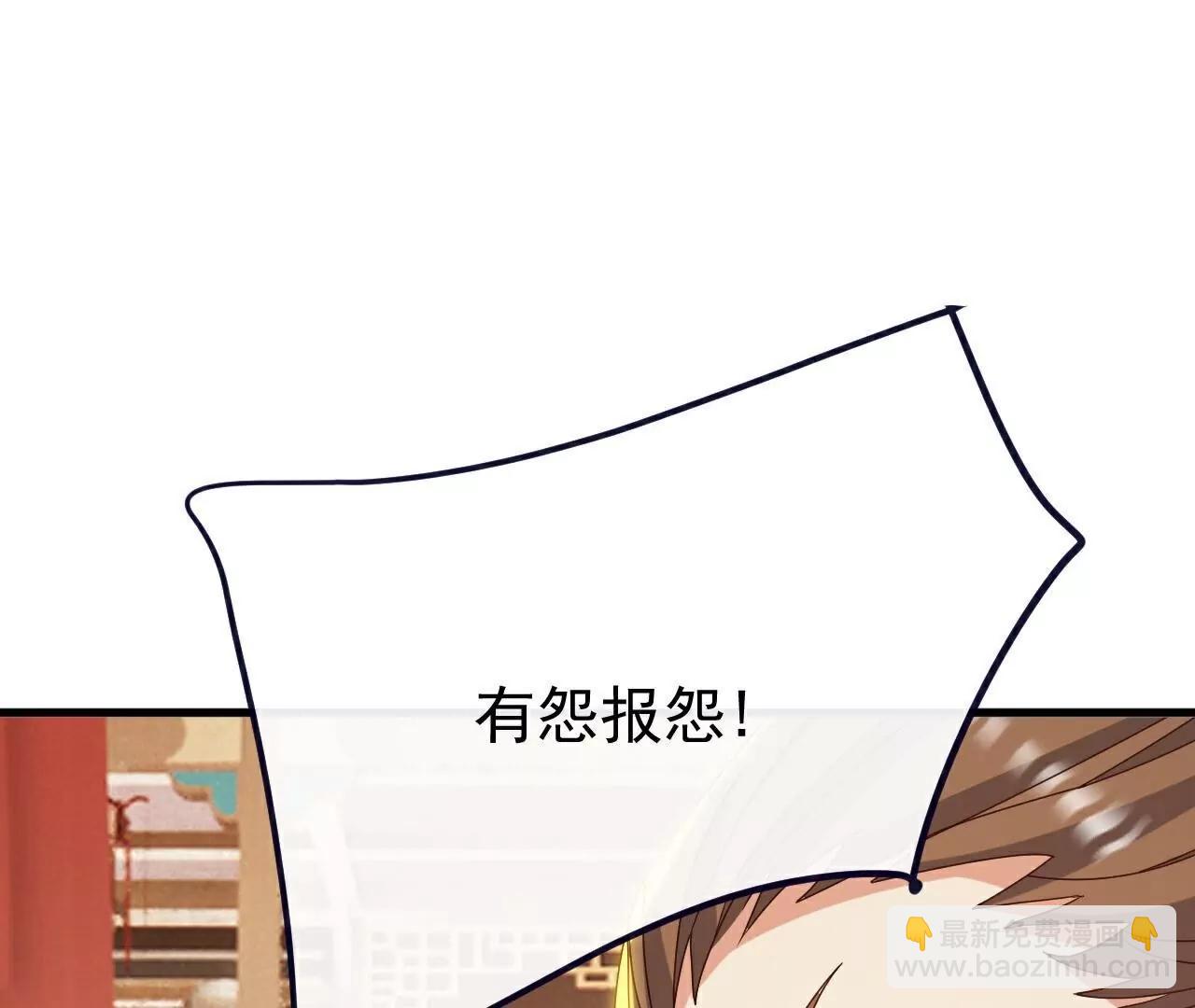 仙武帝尊 - 第787話  回收兵權(1/4) - 3