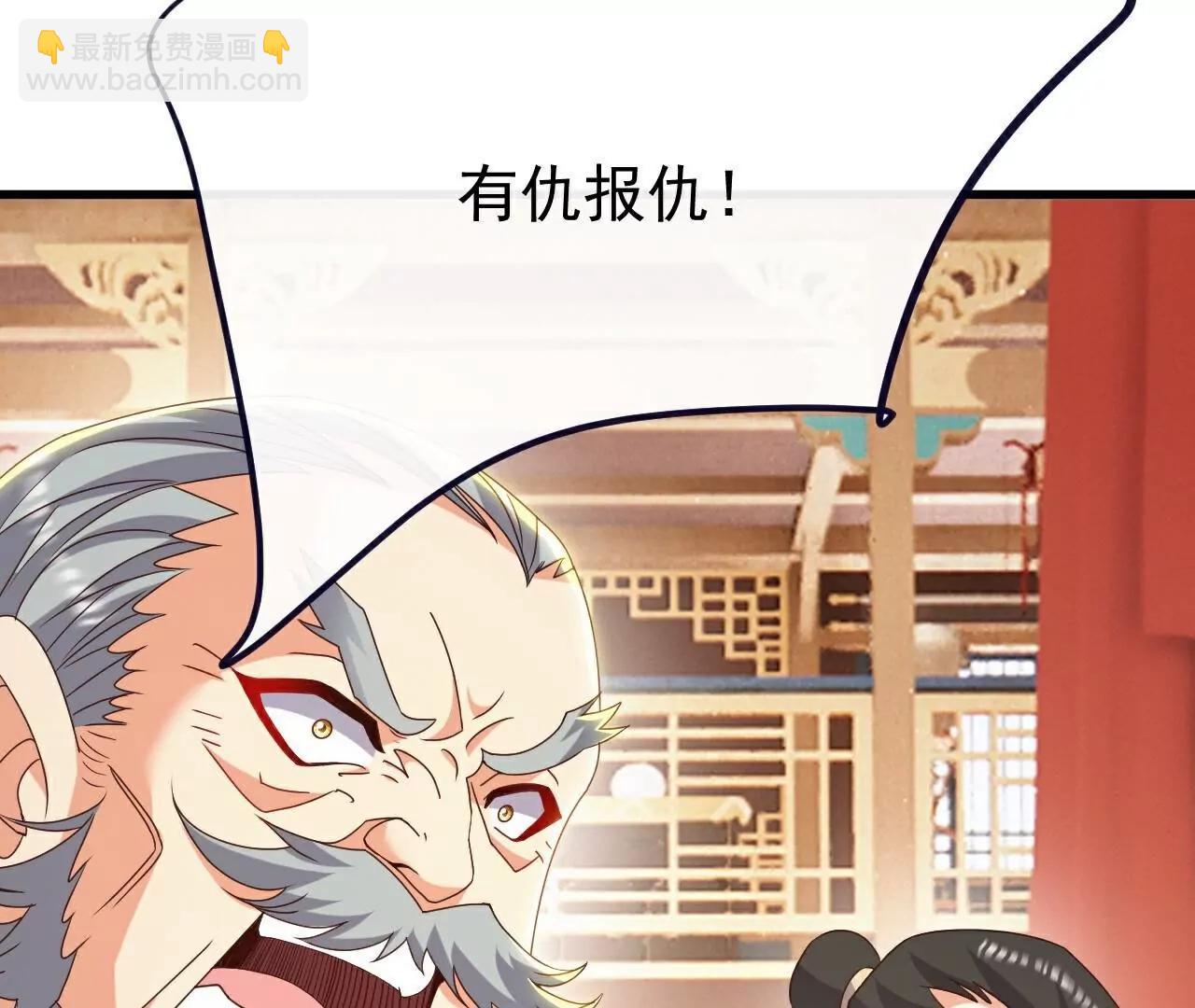 仙武帝尊 - 第787話  回收兵權(1/4) - 7