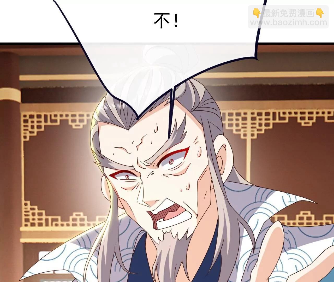 仙武帝尊 - 第787話  回收兵權(1/4) - 2
