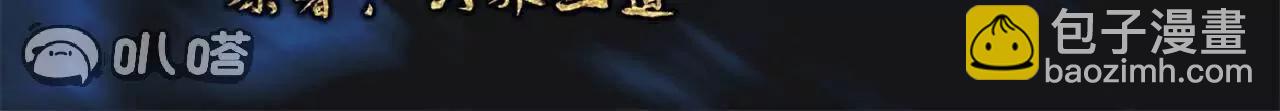 仙武帝尊 - 第787話  回收兵權(1/4) - 3