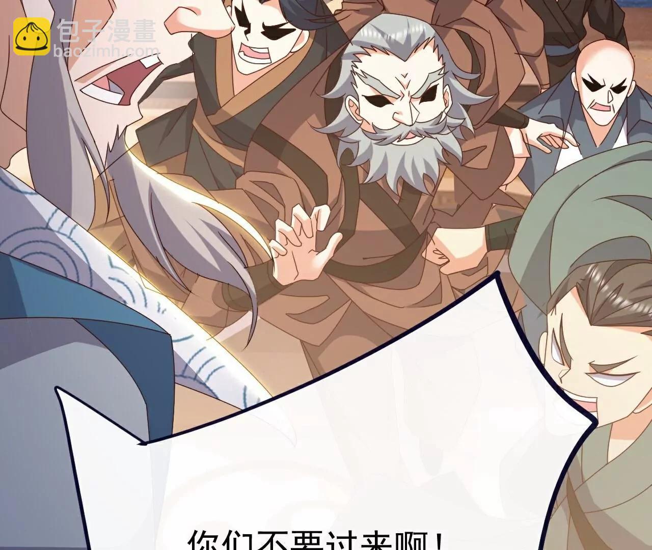 仙武帝尊 - 第787話  回收兵權(1/4) - 6