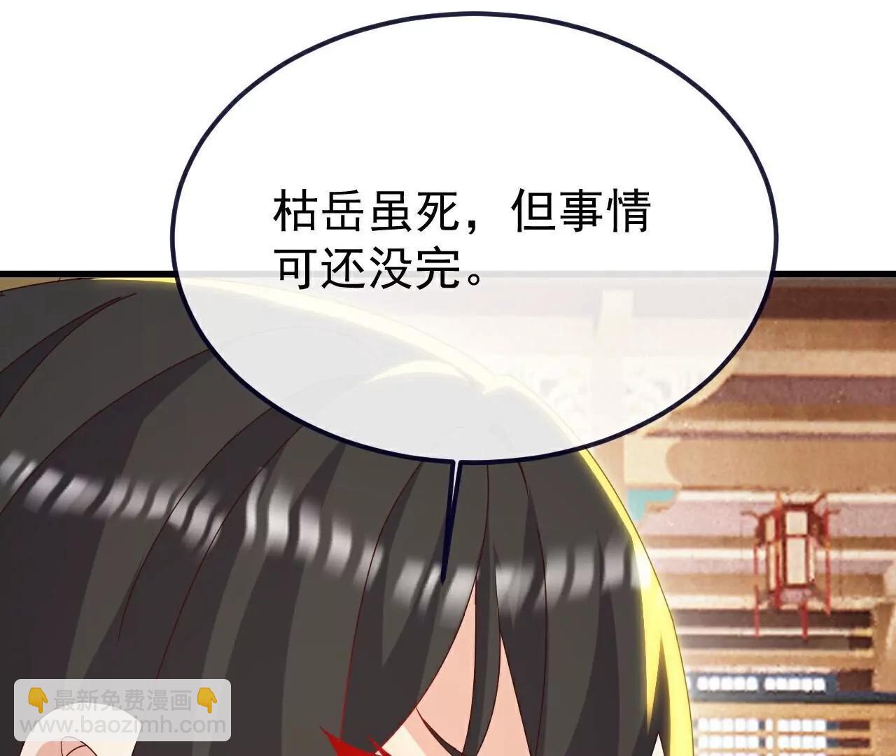 仙武帝尊 - 第787話  回收兵權(1/4) - 6