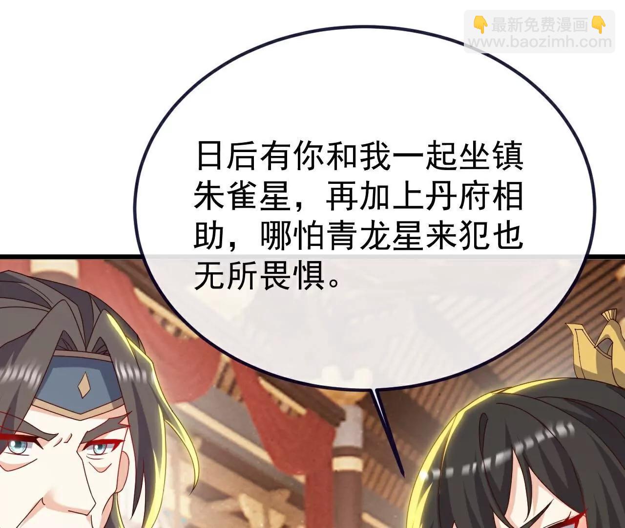 仙武帝尊 - 第787話  回收兵權(1/4) - 4