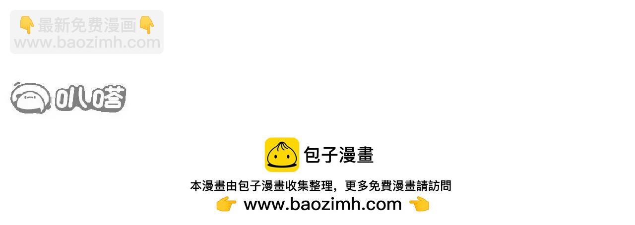 仙武帝尊 - 第787話  回收兵權(1/4) - 2