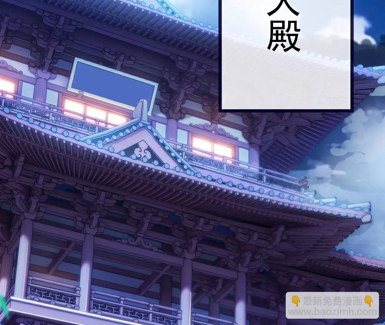 仙武帝尊 - 第787話  回收兵權(2/4) - 6