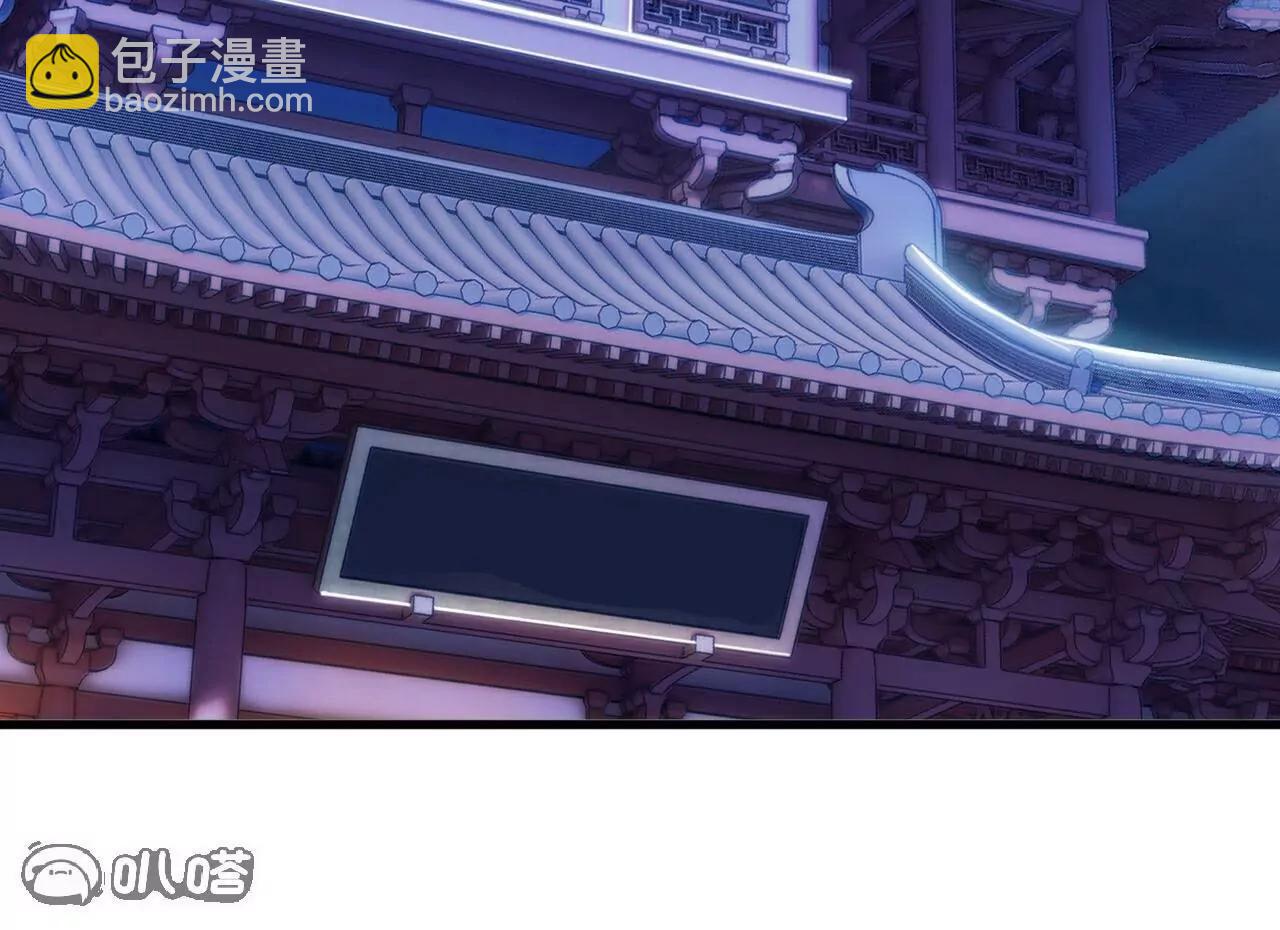 仙武帝尊 - 第787話  回收兵權(2/4) - 7