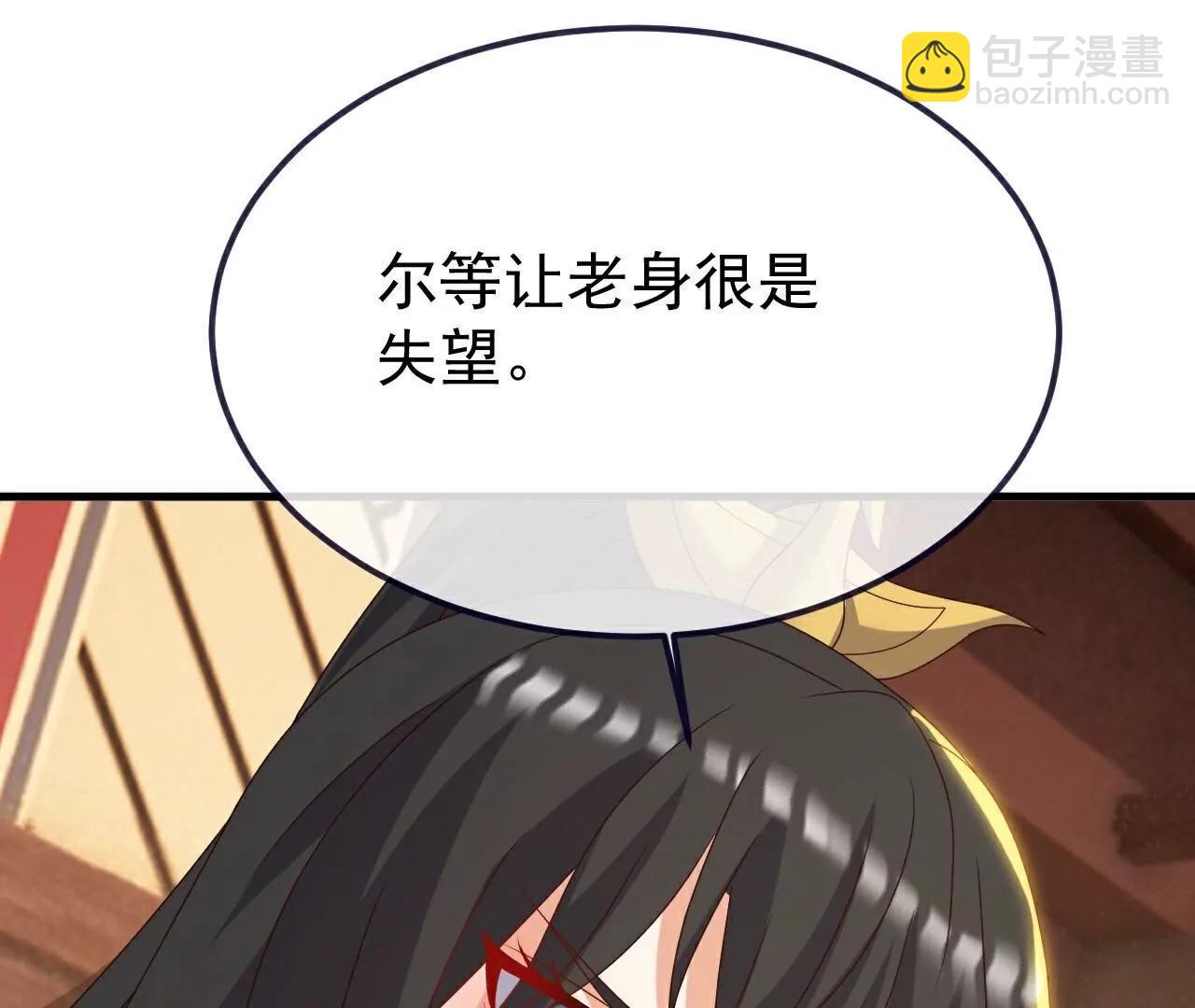 仙武帝尊 - 第787話  回收兵權(2/4) - 3