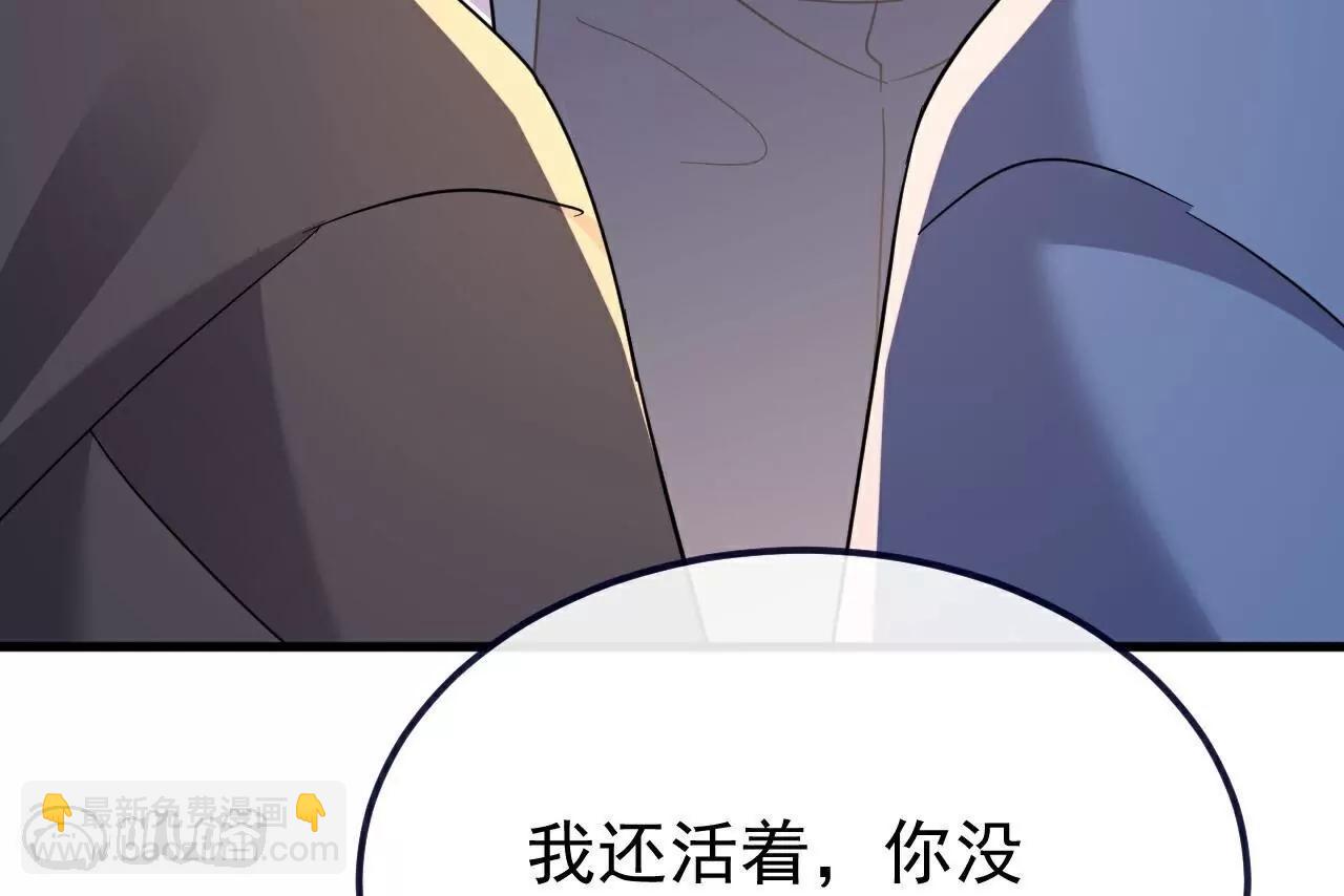 仙武帝尊 - 第787話  回收兵權(1/4) - 6