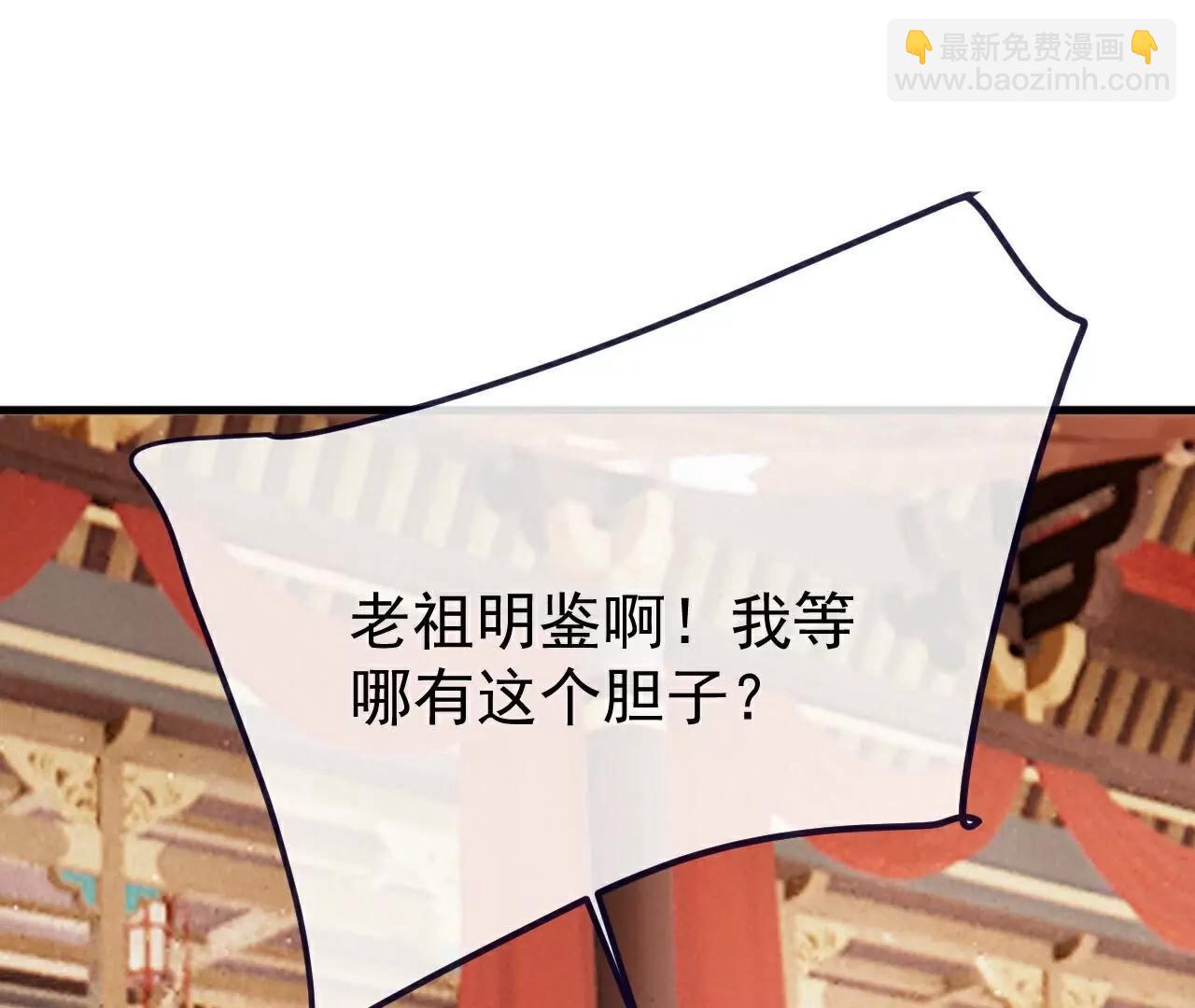 仙武帝尊 - 第787話  回收兵權(2/4) - 5