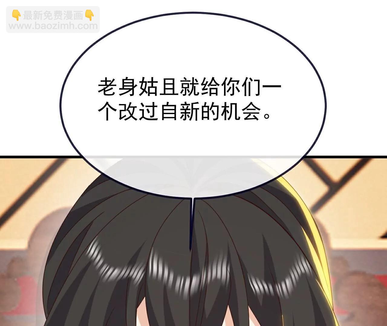 仙武帝尊 - 第787話  回收兵權(2/4) - 3