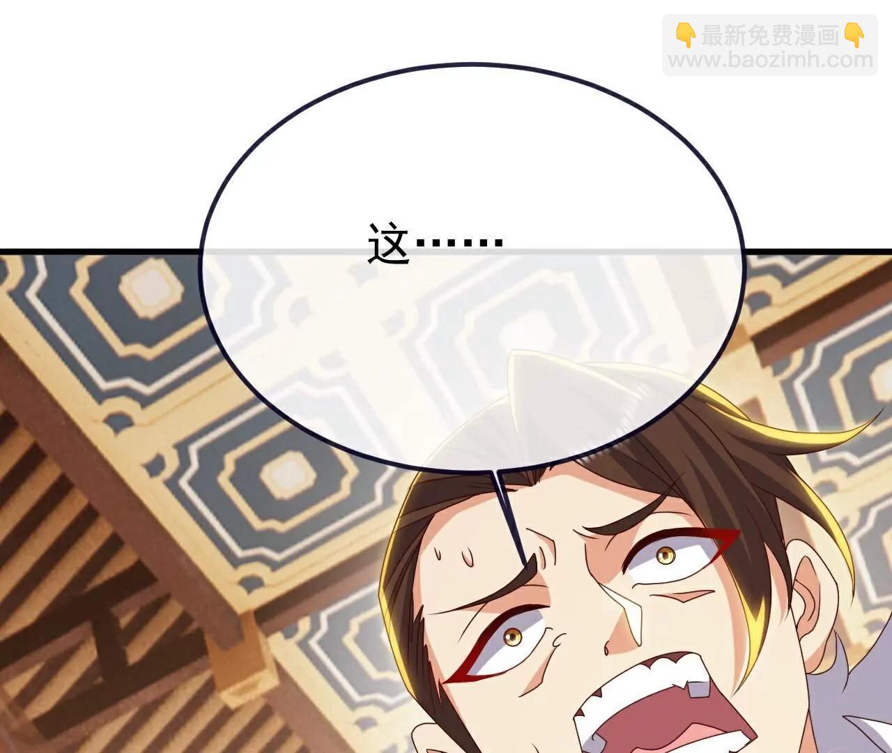 仙武帝尊 - 第787話  回收兵權(2/4) - 1