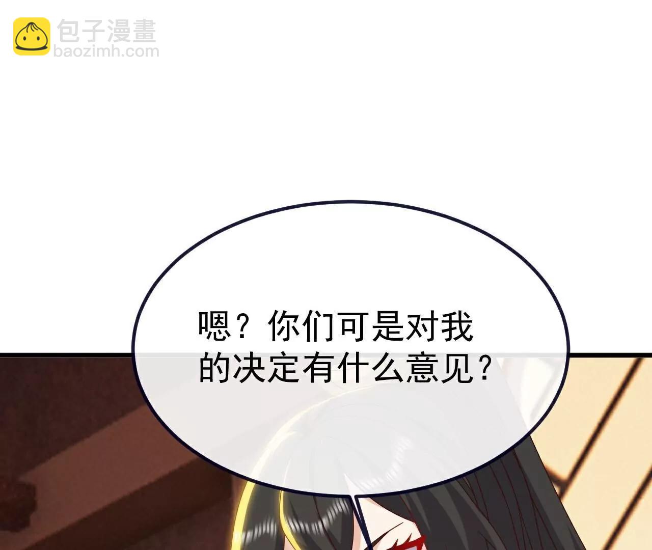 仙武帝尊 - 第787話  回收兵權(2/4) - 5