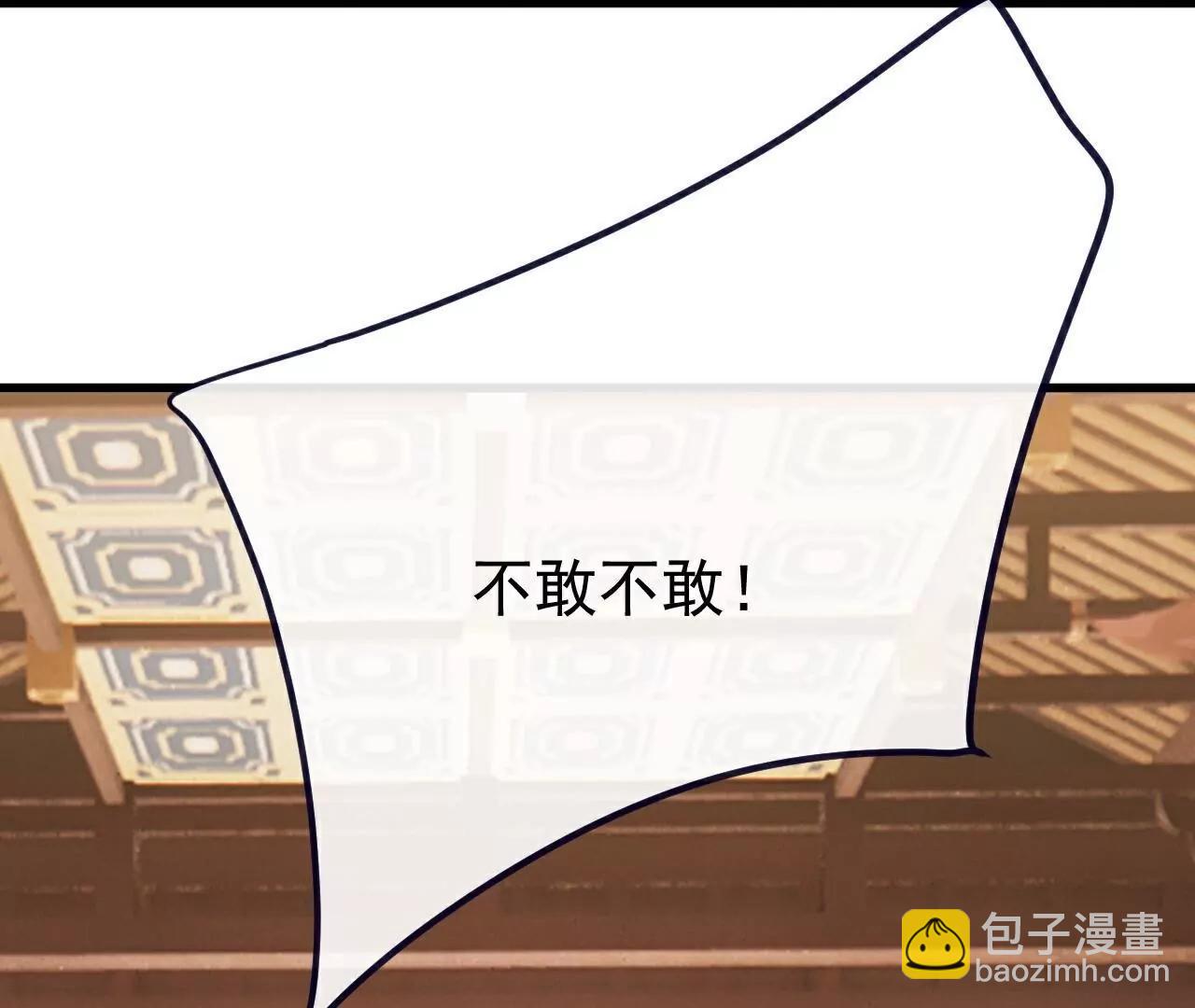 仙武帝尊 - 第787話  回收兵權(2/4) - 8