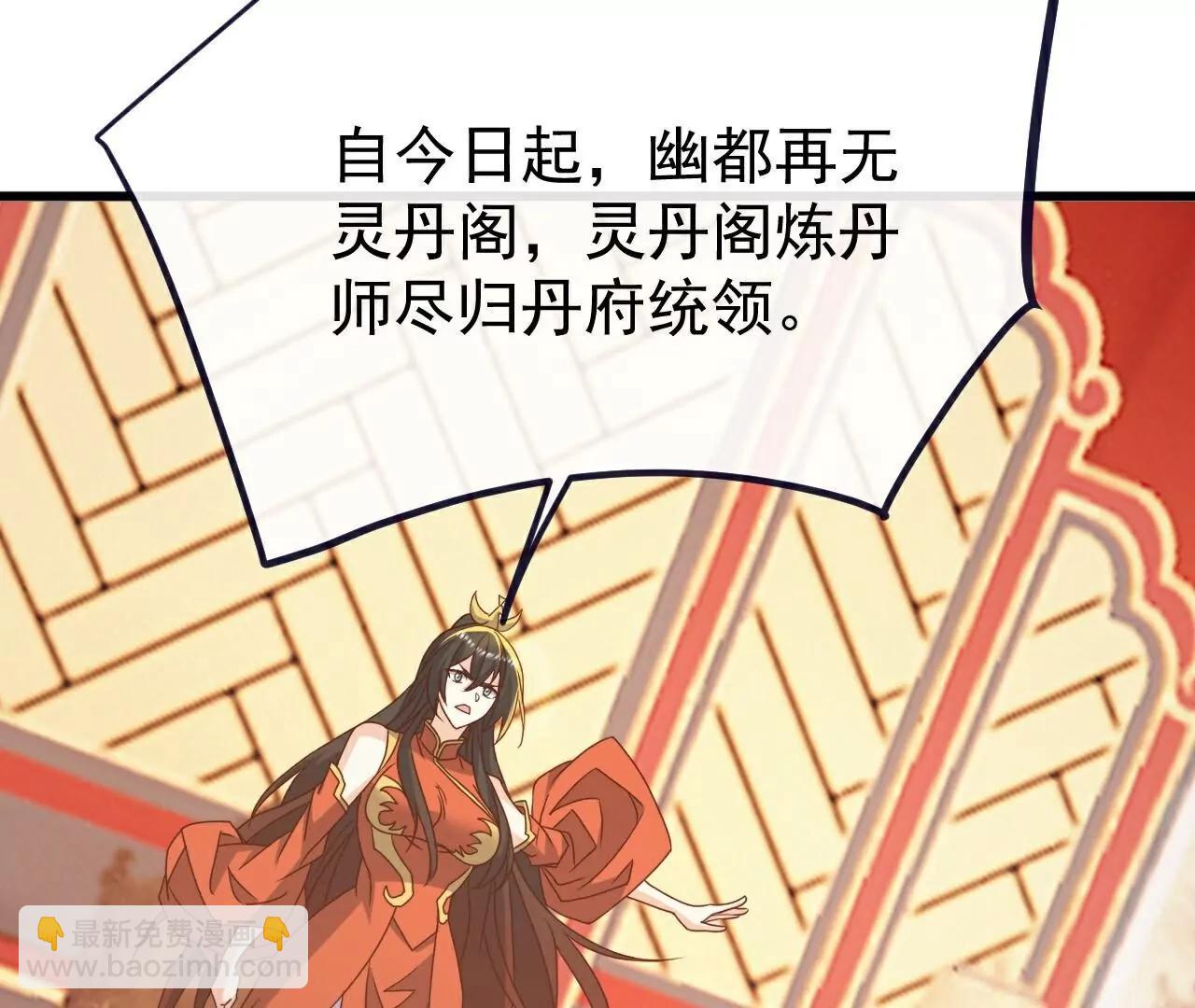 仙武帝尊 - 第787話  回收兵權(2/4) - 6